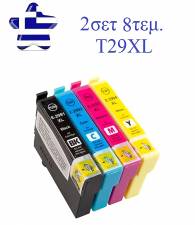 2set T2991XL 29Xl συμβατά μελάνια για Epson εκτυπωτές