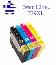 3set 12τεμ T2991XL 29Xl συμβατά μελάνια για Epson εκτυπωτές