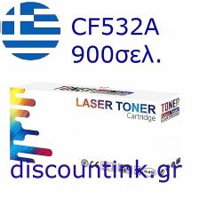 CF532A