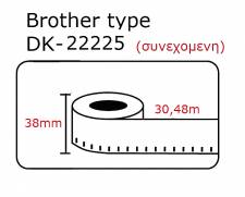 DK22225 DK-22225 Αυτοκόλλητη θερμική ετικέτα συμβατή Brother 30.5mX38mm