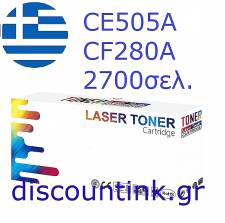 CE505A / CF280A