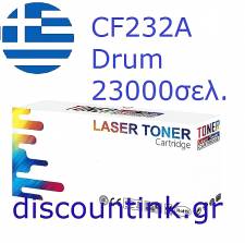 CF232A Drum