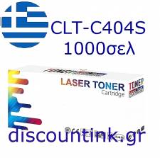 CLT-C404S