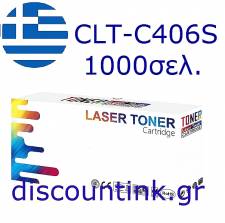 CLP360 CLT-C406S